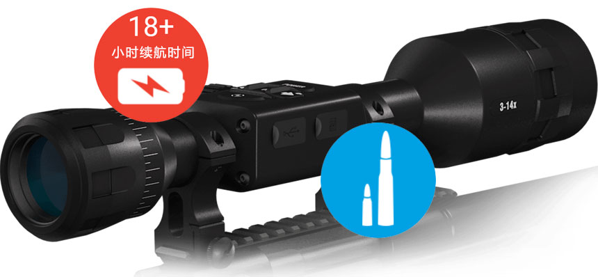 ATN X-SIGHT 4K PRO 3-14x新款日夜两用智能数码瞄准镜