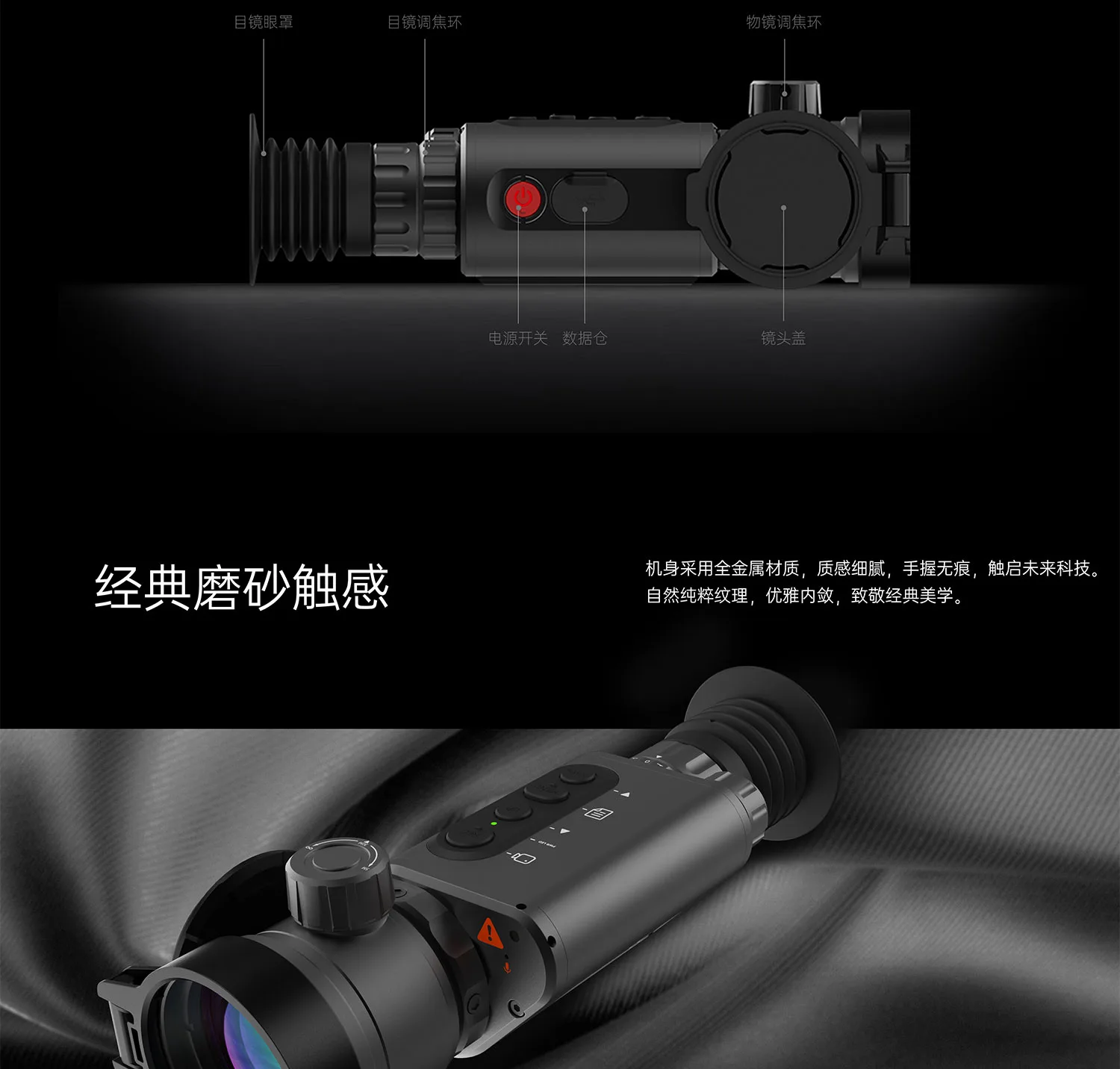Sytong 视宇通 PM03系列PM03-50热成像瞄准镜